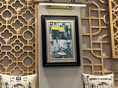 大堂-小杨生煎(白玉兰广场店)