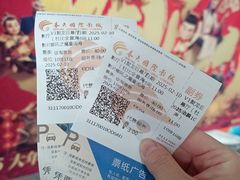 -春天国际影城(中庚漫游城杜比全景声店)