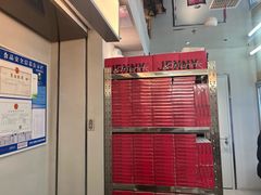 -静宜和她的朋友(星海广场店)