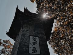 -丰都鬼城名山景区