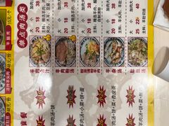 -夏家合汁(天润花园小区店)
