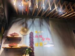 大堂-川锅哎哟·麻辣香锅(国大城市广场店)