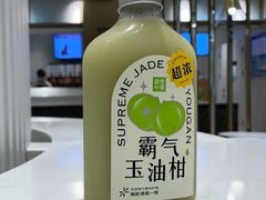 -奈雪的茶(花城汇中区PRO店)