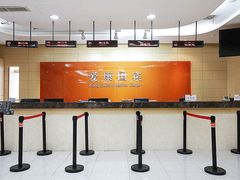 -爱康国宾体检中心(杭州滨江江南大道分院)