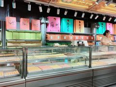-乾芝斋·苏式糕点·碧螺春茶酥(平江路店)