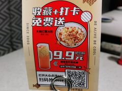 -鱼酷活鱼烤鱼(新世界城店)