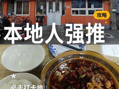 -巧味小馆
