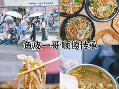 -豆豆冰室·地道招牌椰子冻(大良店)