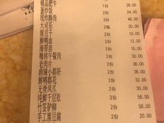 账单-正渝70年代老火锅(汽博店)