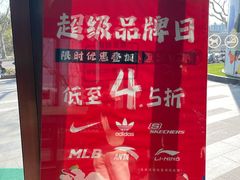 -飞洲国际广场
