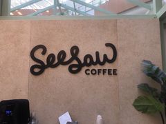 -Seesaw Coffee(上海太阳宫K46店)