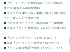 -帝京日语(春熙路旗舰校区)