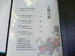 菜单-Mr.J义法厨房(北医店)