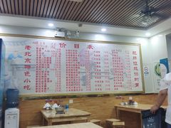 -原肖村桥卤煮(旧宫东路店)