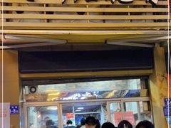 门面-爱啊石花膏