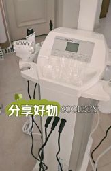 -SKIN79皮肤管理中心