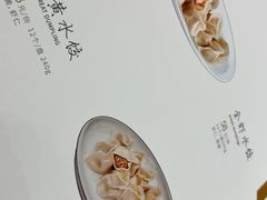 -喜鼎海胆水饺(平安金融中心店)