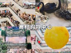 -大唐不夜城