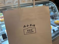 -梦菲思饼屋(瑞金宾馆店)