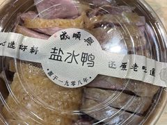 -戚顺兴盐水鸭(新街口明瓦廊店)