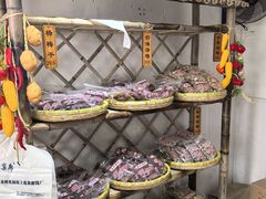 -苏州市吴中区光福窑上花果蜜饯厂