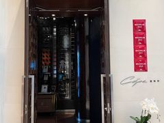 -北京金融街丽思卡尔顿酒店·意味轩 Cepe