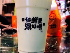 牛油果爆爆珠-混果汁(福田领展中心城店)