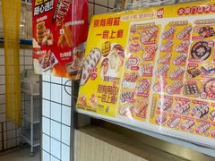 -N多寿司(五号路乐迪菜市场店)