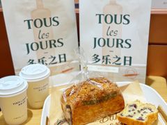 -多乐之日(颐堤港店)