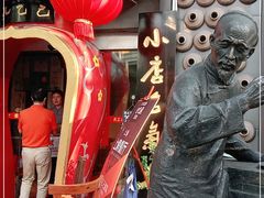 -孔乙己酒家(虹桥路店)