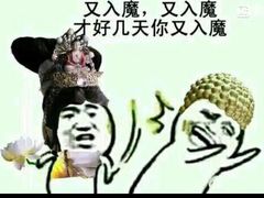-衡阳东站