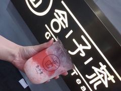 -舍予茶(桂林路店)