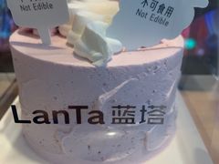 -LanTa蓝塔烘焙(锦艺城店)