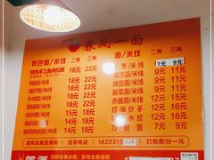 -春风一面(百康年·世纪门A座商业店)