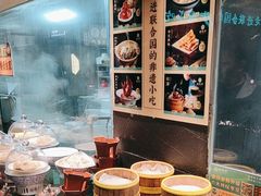 -老淮滨-蚌埠非遗小吃(淮河路店)