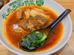 -和府捞面(中山龙之梦店)