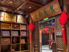 -味鼎长安·地道陕菜(凤城一路店)