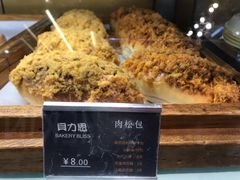 -面包贝力思(上邦店)