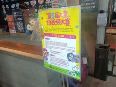 -亮亮面馆(经六路店)