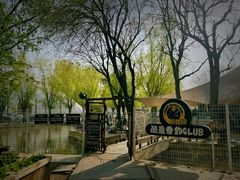 -酷鱼垂钓CLUB(朝阳区博大路店 )