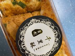 -千里酥(中山北路店)
