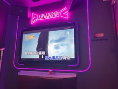 -星聚会KTV X PARTY K(上海东方渔人码头店)