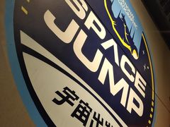 -珠海横琴国家地理探险家中心(创新方)