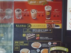 -麦当劳(水坑尾街店)