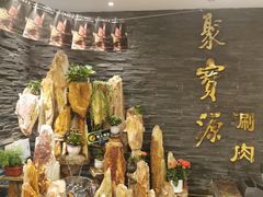 -牛街·马辈儿涮肉(牛街二店)