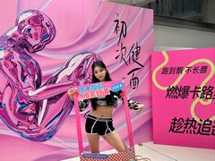 -YCHL FIT 健身(星寰店)