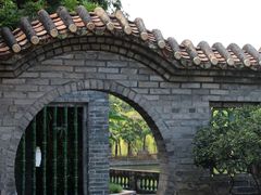 -东莞市可园博物馆