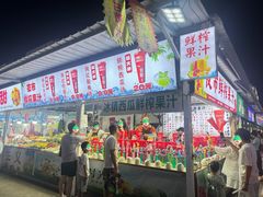 -大学城夜市