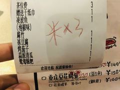 -探鱼·鲜青椒爽麻烤鱼(西南商都店)