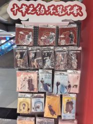 -百荣二期玩具城